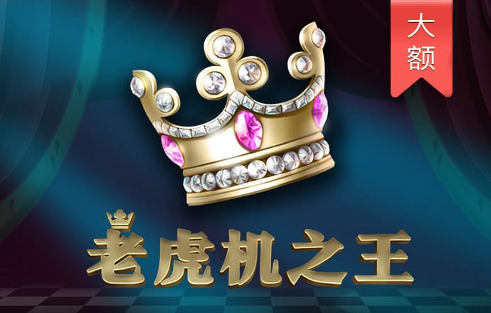 爱游戏全站APP官网入口